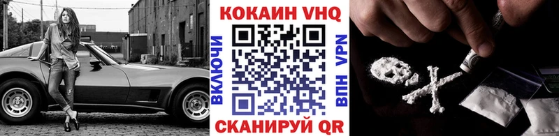 Cocaine FishScale  Приволжский 