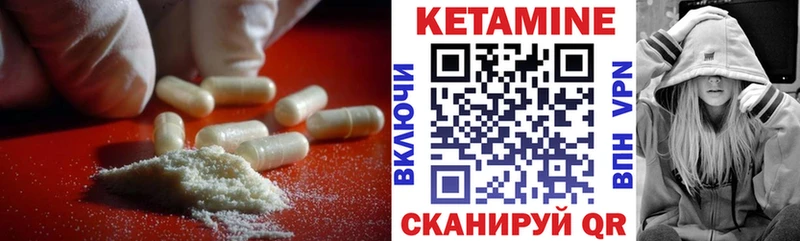 где можно купить   Приволжский  Кетамин VHQ 