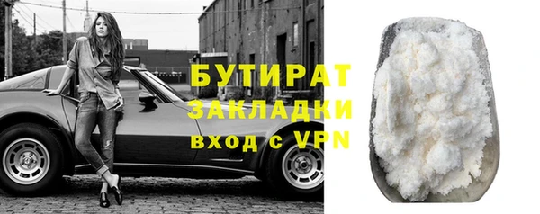 наркотики Лихославль