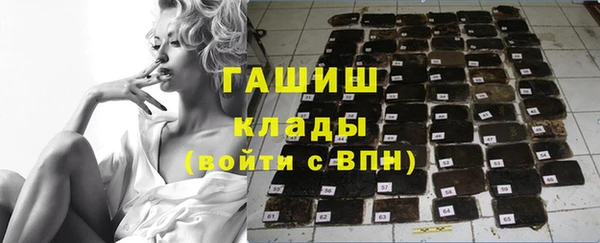 бутират Липки