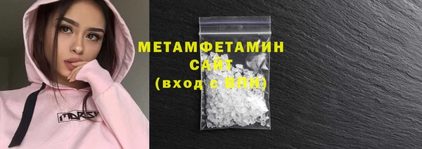 бутират Липки
