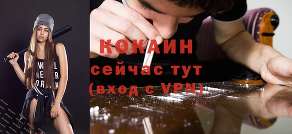 бутират Липки