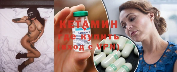 бутират Липки