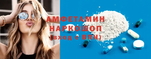 бутират Липки