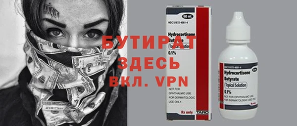 прущая мука Лиски