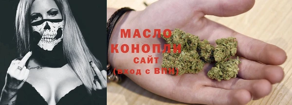 бутират Липки