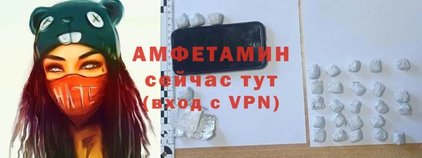 бутират Липки