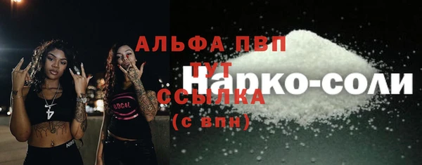 прущая мука Лиски