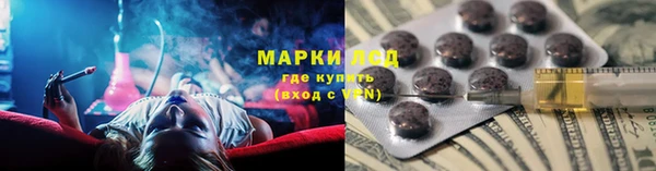 прущая мука Лиски