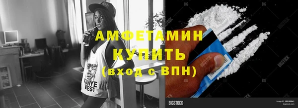 бутират Липки