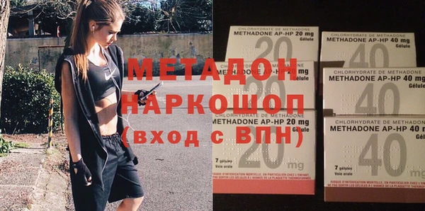 наркотики Лихославль