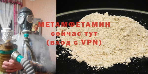 прущая мука Лиски
