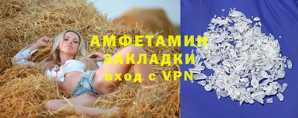 бутират Липки