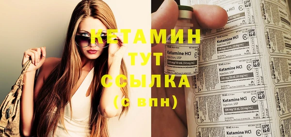 прущая мука Лиски