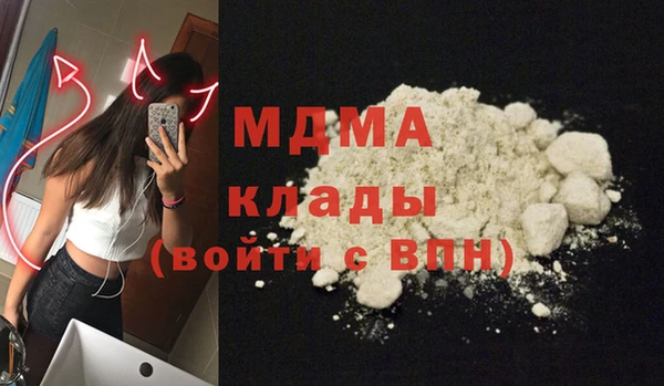 прущая мука Лиски