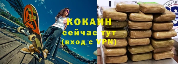 наркотики Лихославль