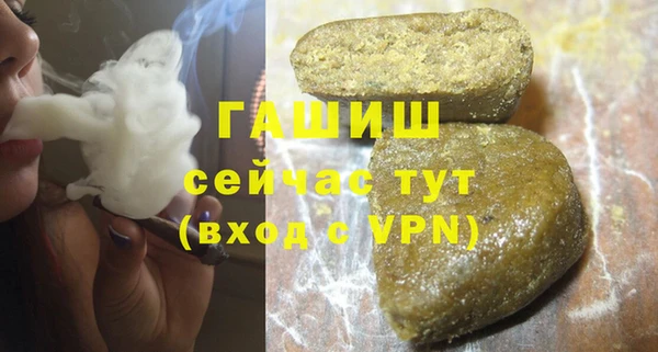 наркотики Лихославль