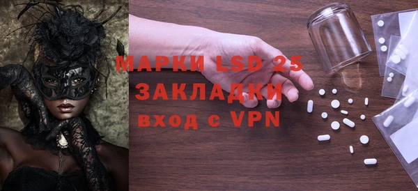 прущая мука Лиски