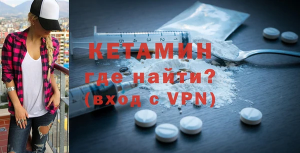 бутират Липки