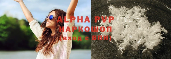 прущая мука Лиски