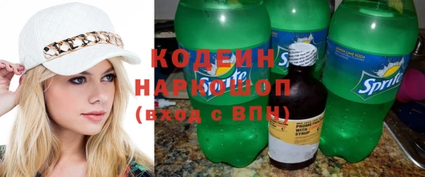 бутират Липки