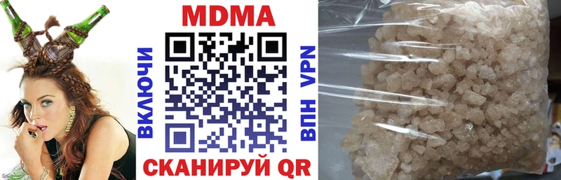MDMA молли  где найти   Приволжский 