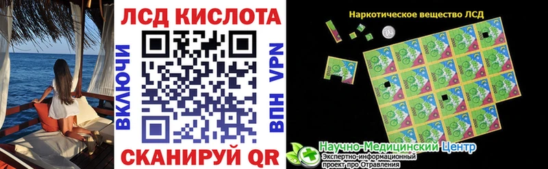 Марки 25I-NBOMe 1500мкг  что такое наркотик  Приволжский 