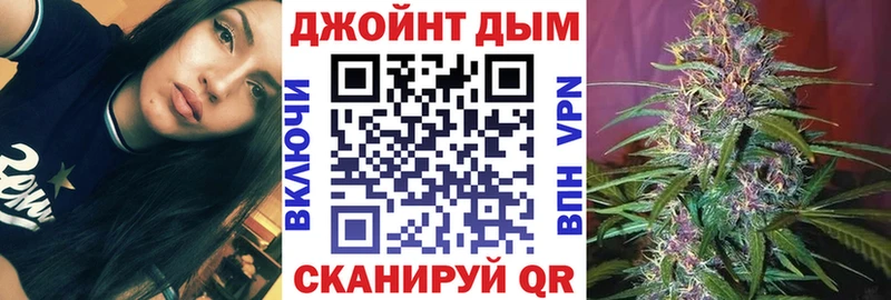 Марихуана семена  Приволжский 
